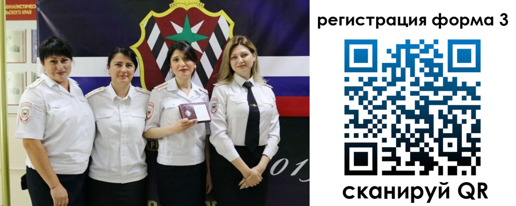 временная регистрация 2025 в Карелии